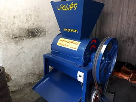 تحول داده شد