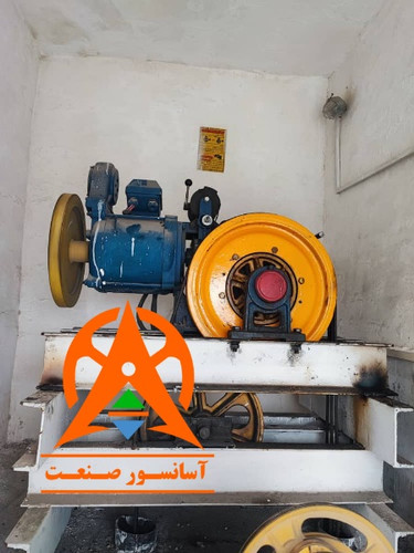 نو سازی و تعویض فلکه موتور آسانسور ، فسا استان فارس